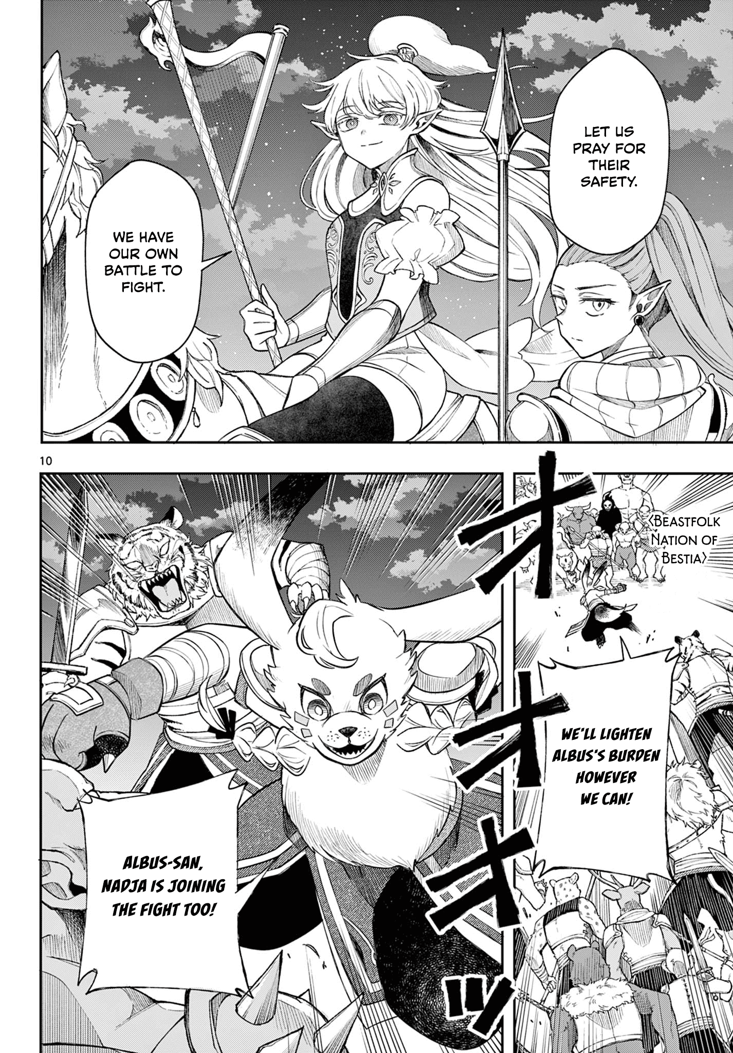 Kaiten no Albus Chapter 44 10